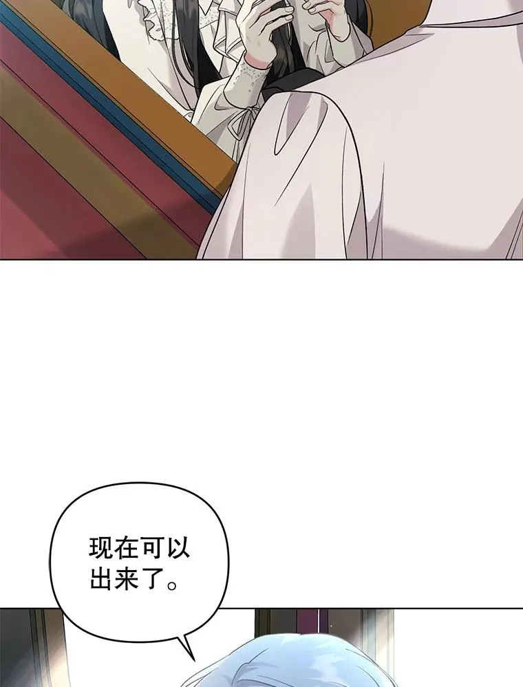 47.逃出帝国 第92页