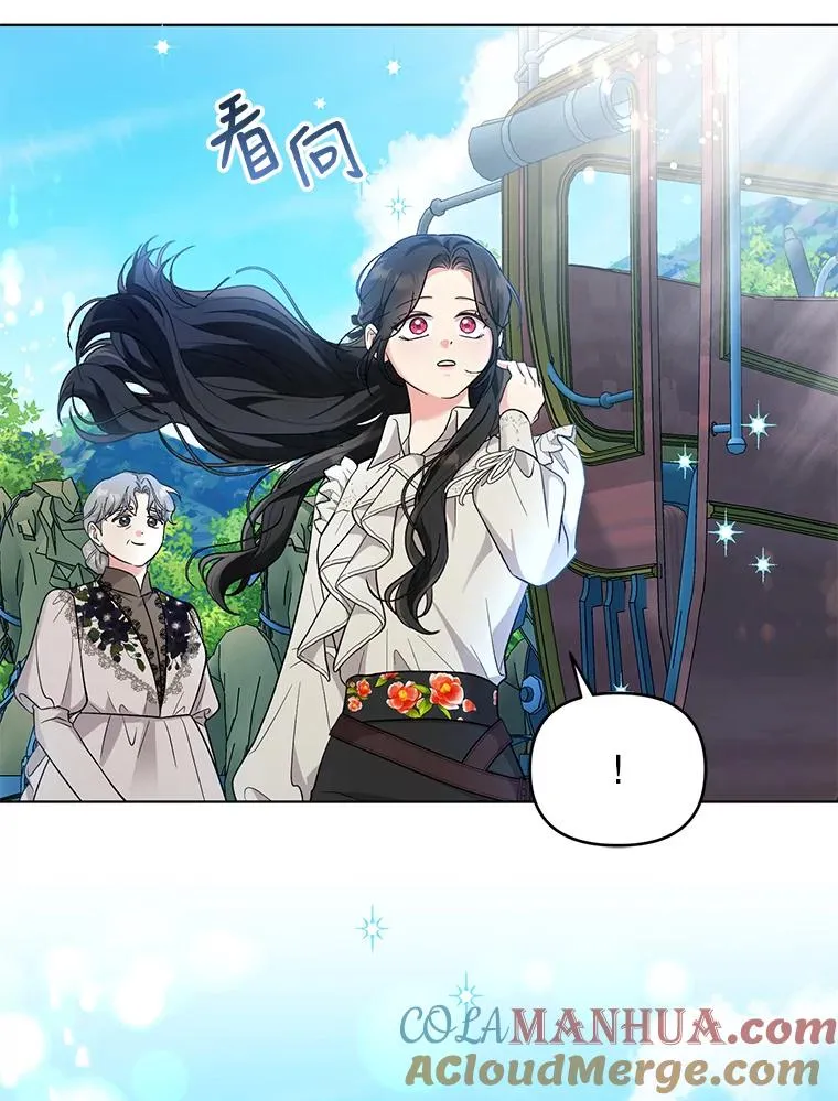 47.逃出帝国 第94页