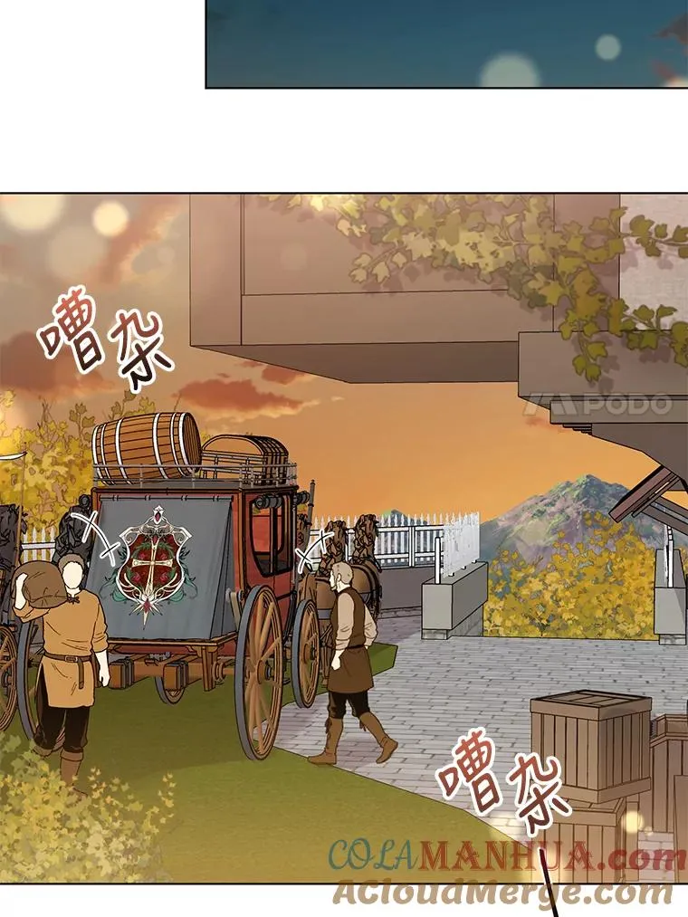48.太妃的计谋 第34页