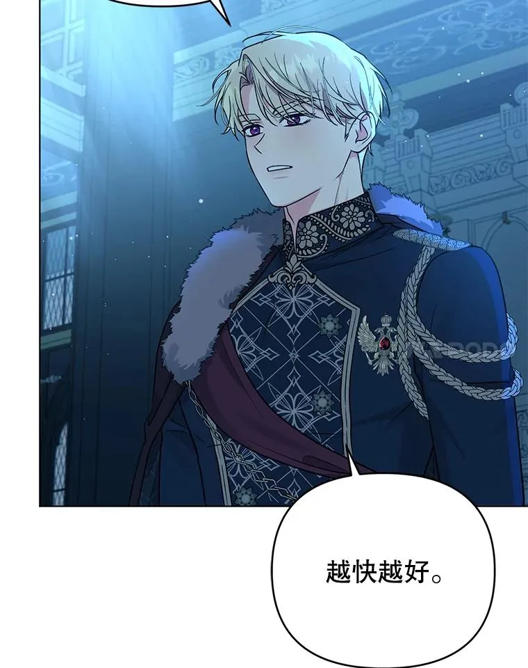 48.太妃的计谋 第63页
