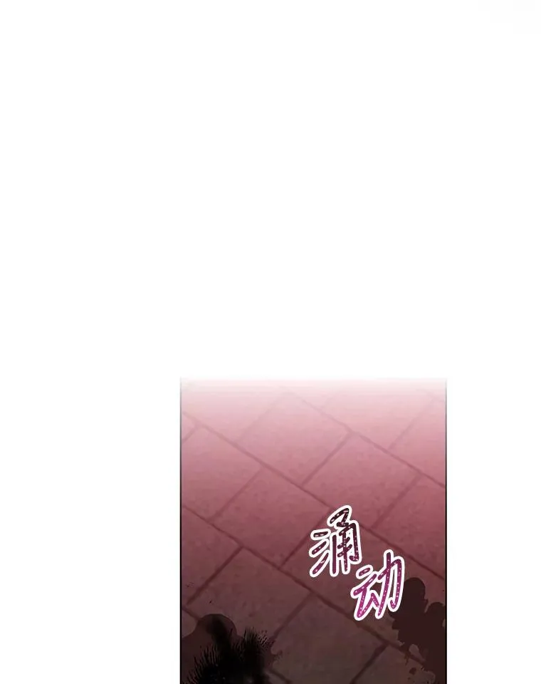 48.太妃的计谋 第71页