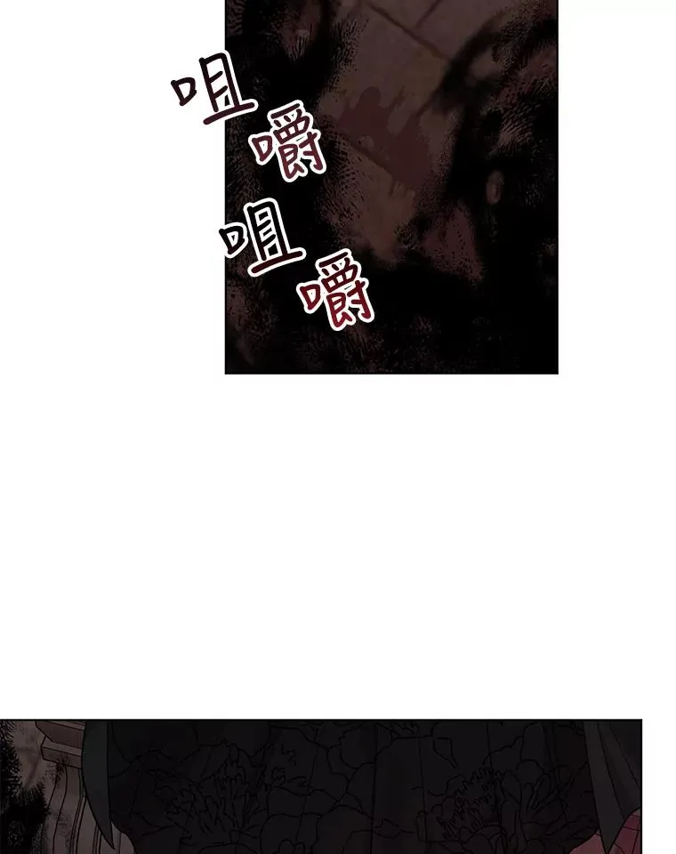 48.太妃的计谋 第72页