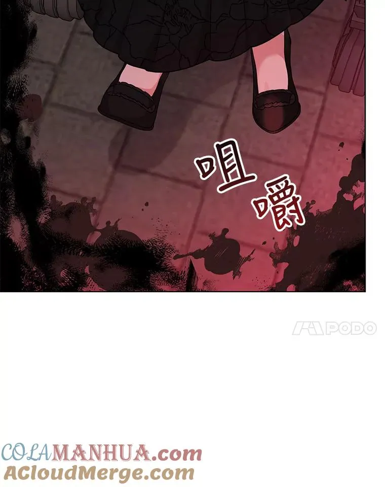 48.太妃的计谋 第73页