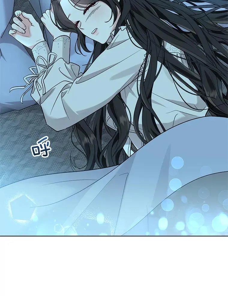48.太妃的计谋 第95页
