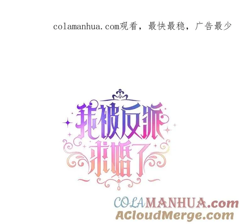 49.伊莉亚的决心 第1页