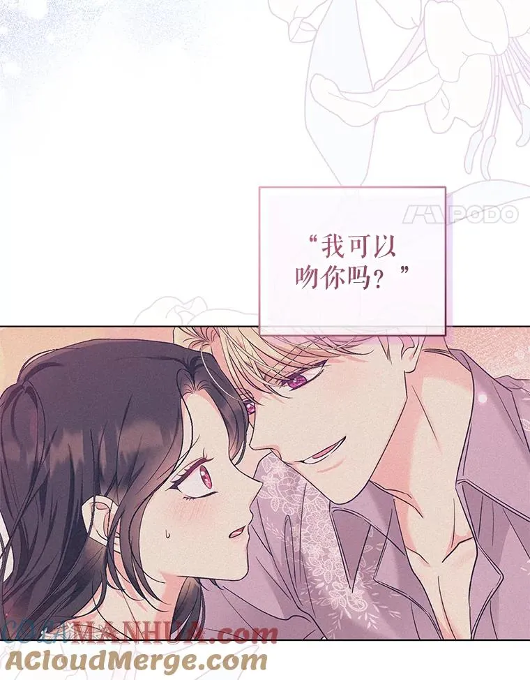49.伊莉亚的决心 第37页