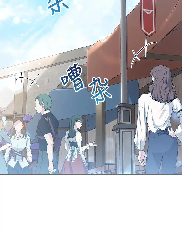 49.伊莉亚的决心 第65页