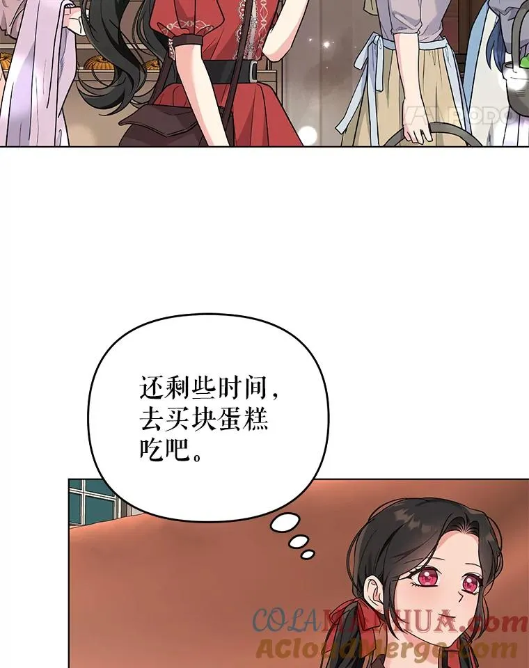 49.伊莉亚的决心 第67页
