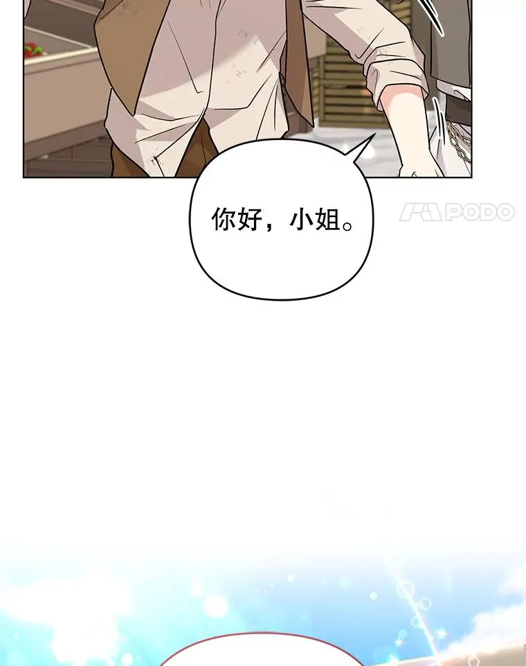 49.伊莉亚的决心 第77页