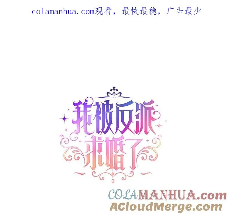 50.尴尬至极 第1页