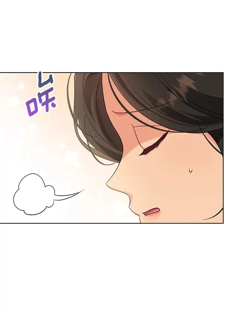 50.尴尬至极 第17页