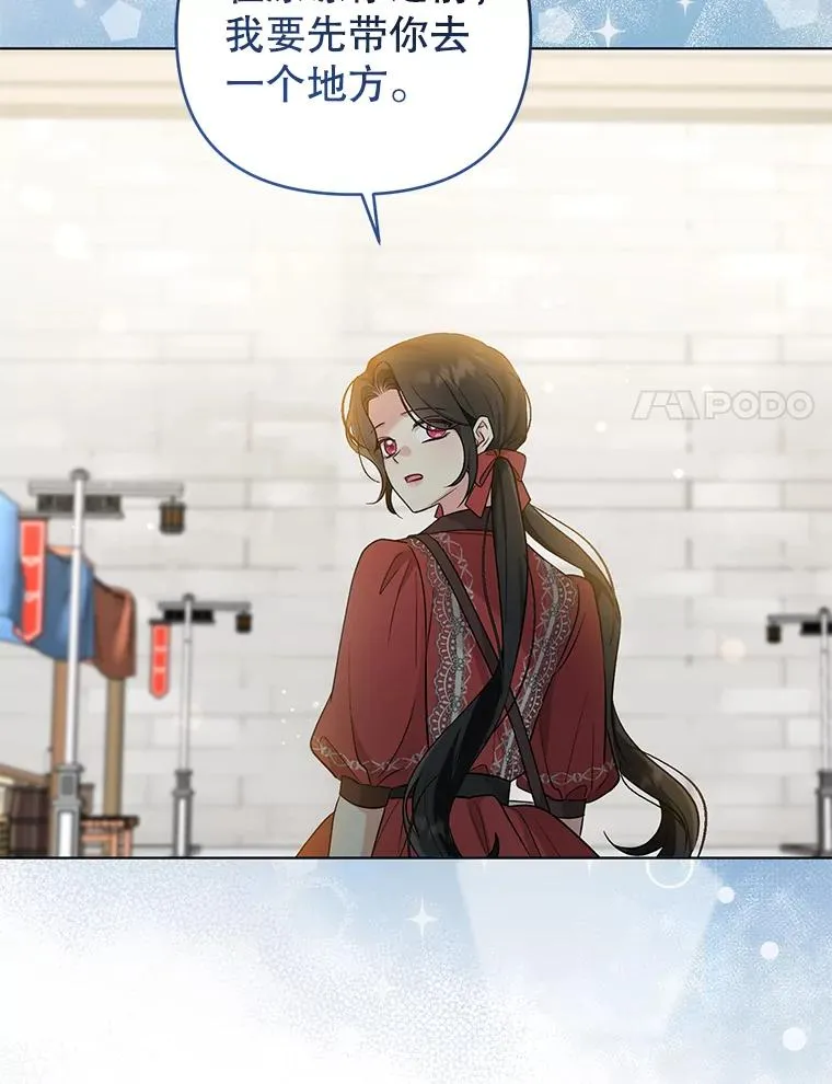 50.尴尬至极 第21页
