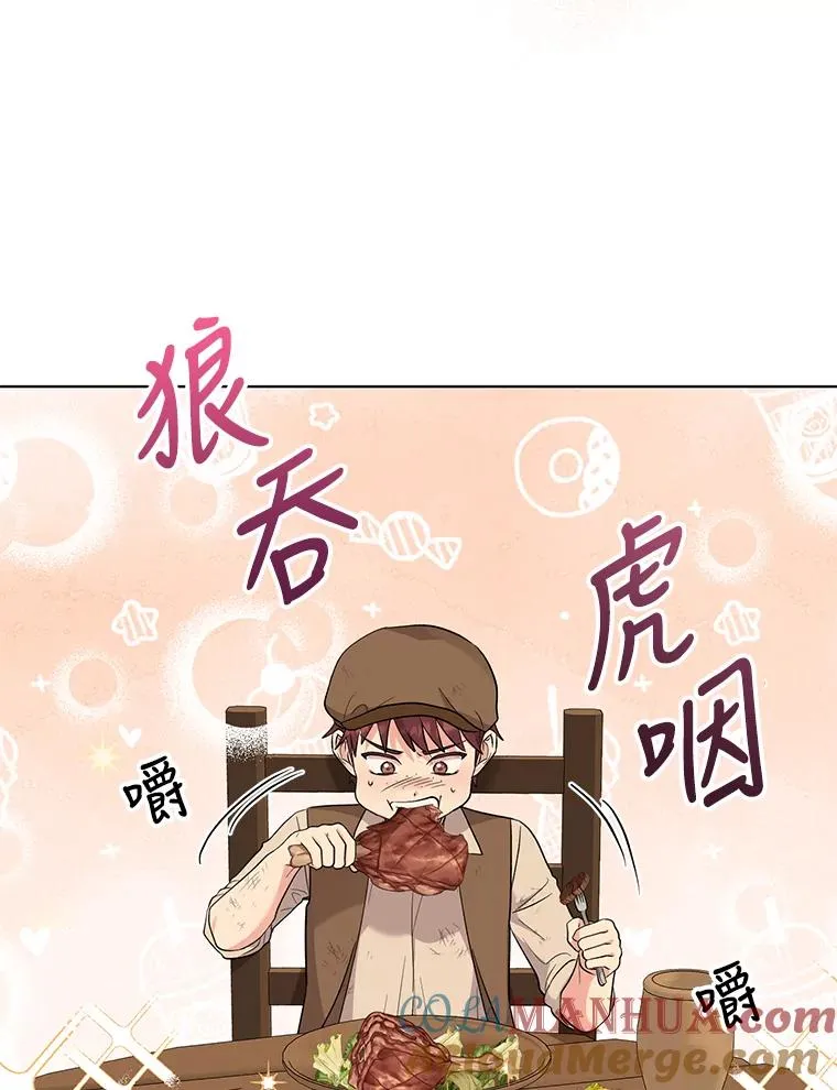 50.尴尬至极 第25页