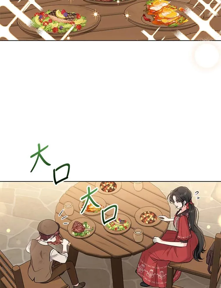 50.尴尬至极 第26页