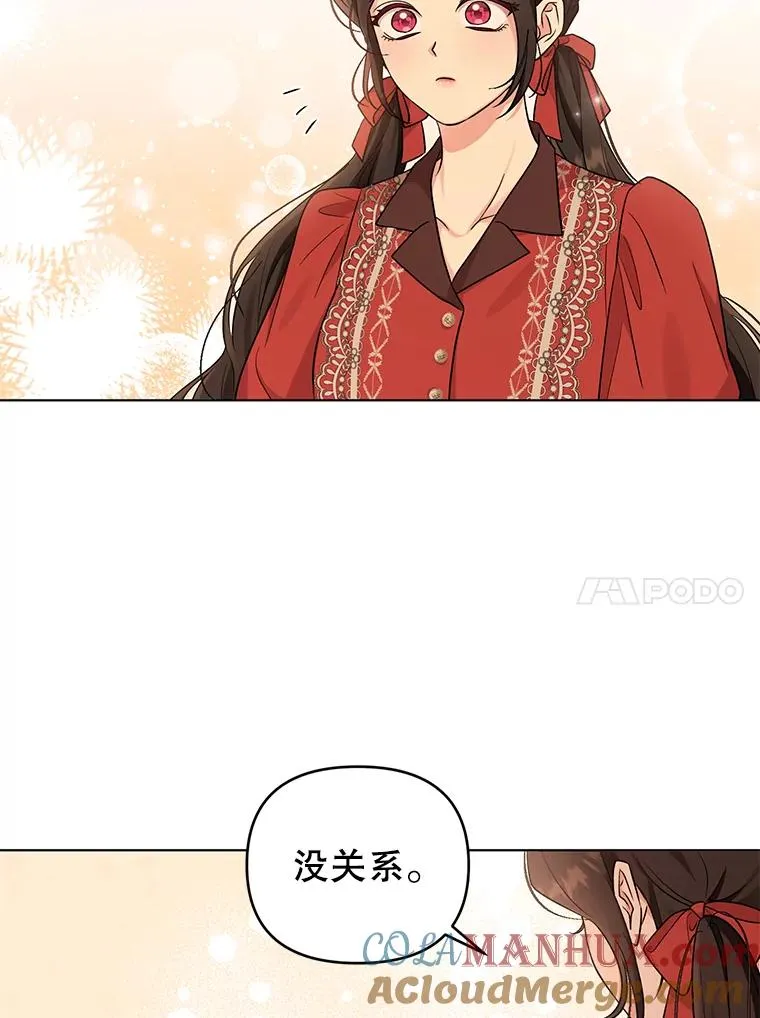 50.尴尬至极 第37页