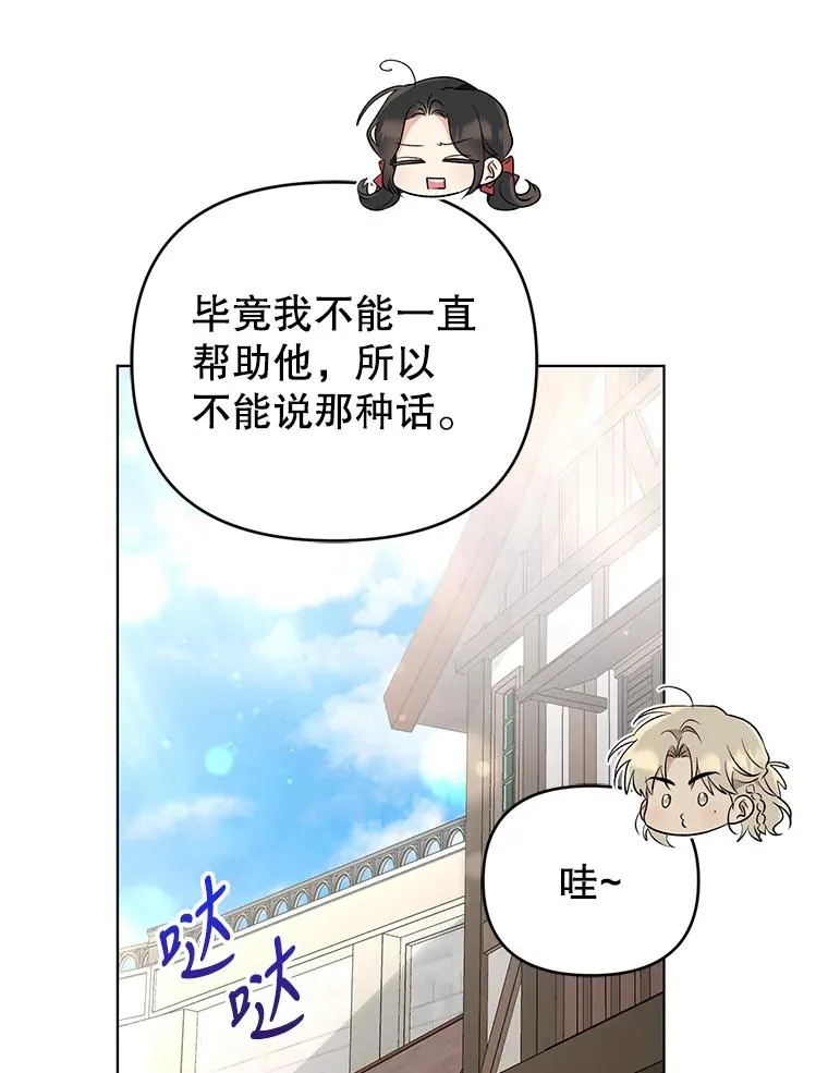 50.尴尬至极 第45页