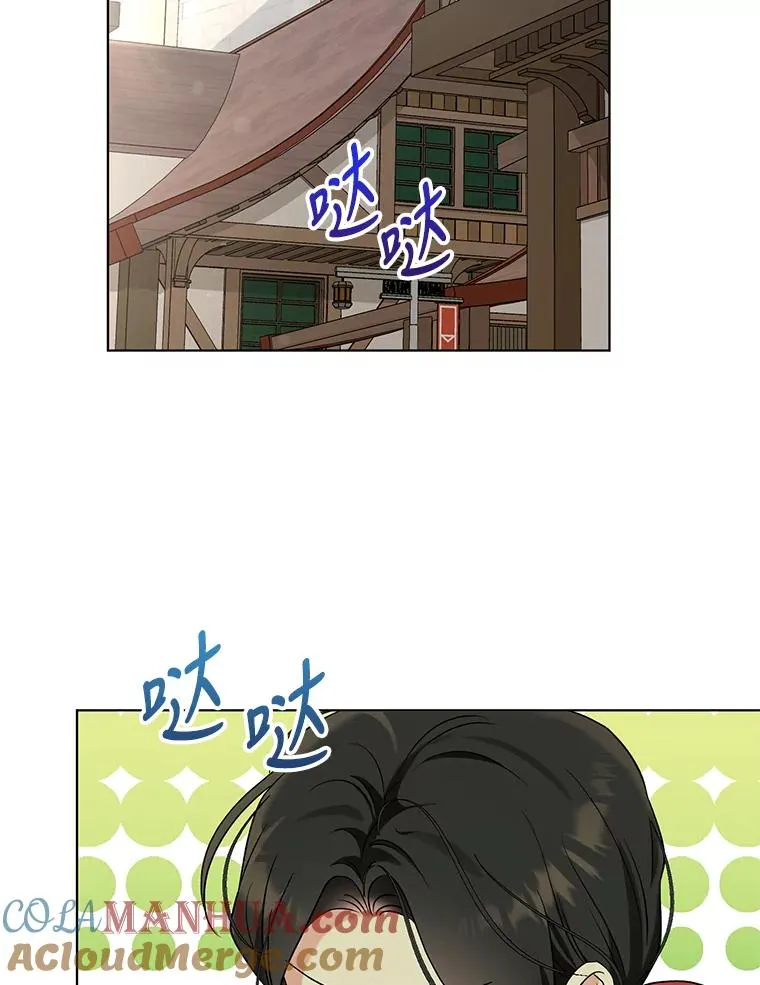 50.尴尬至极 第46页