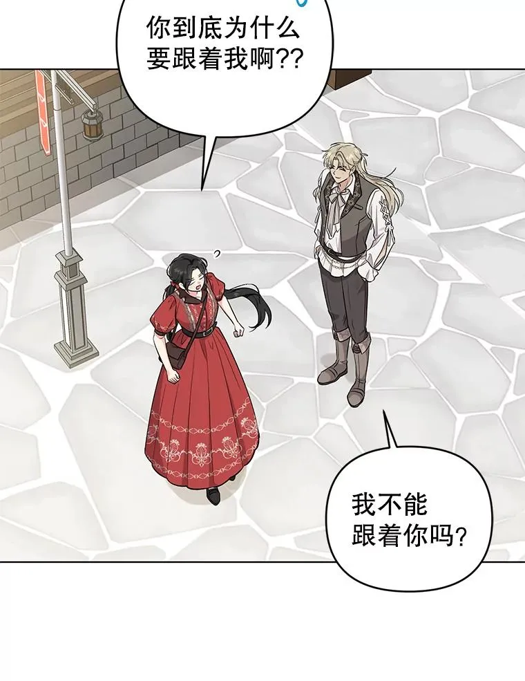 50.尴尬至极 第48页