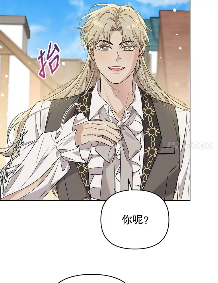 50.尴尬至极 第50页