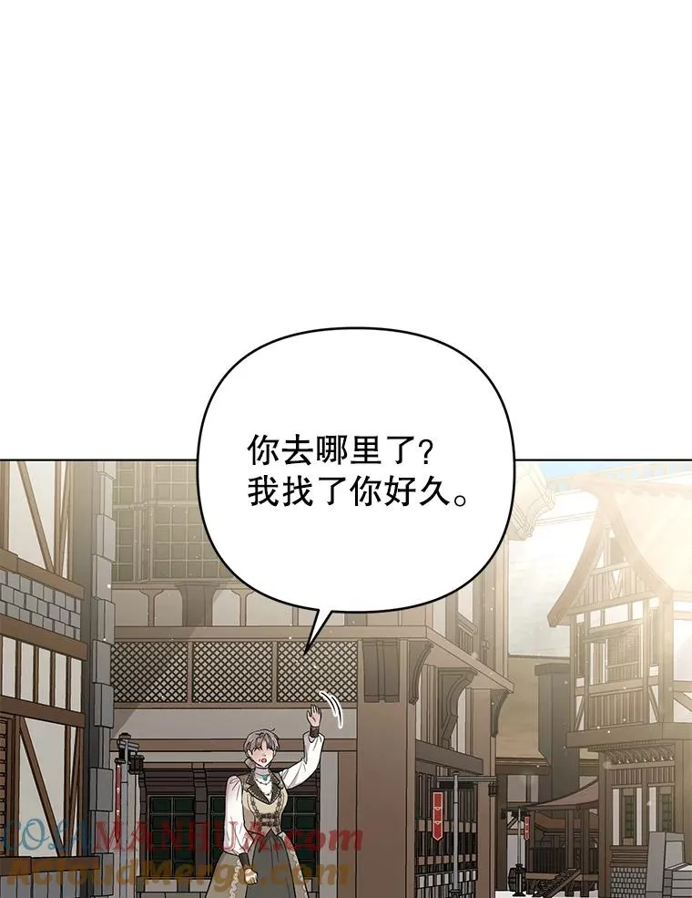 50.尴尬至极 第55页