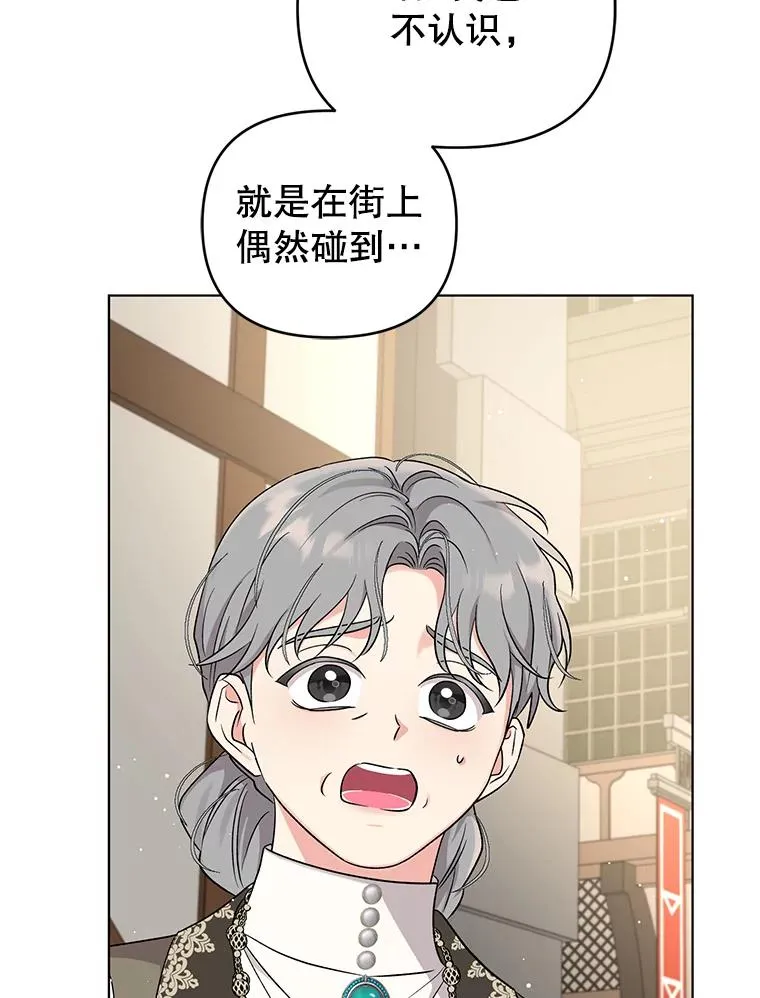 50.尴尬至极 第59页