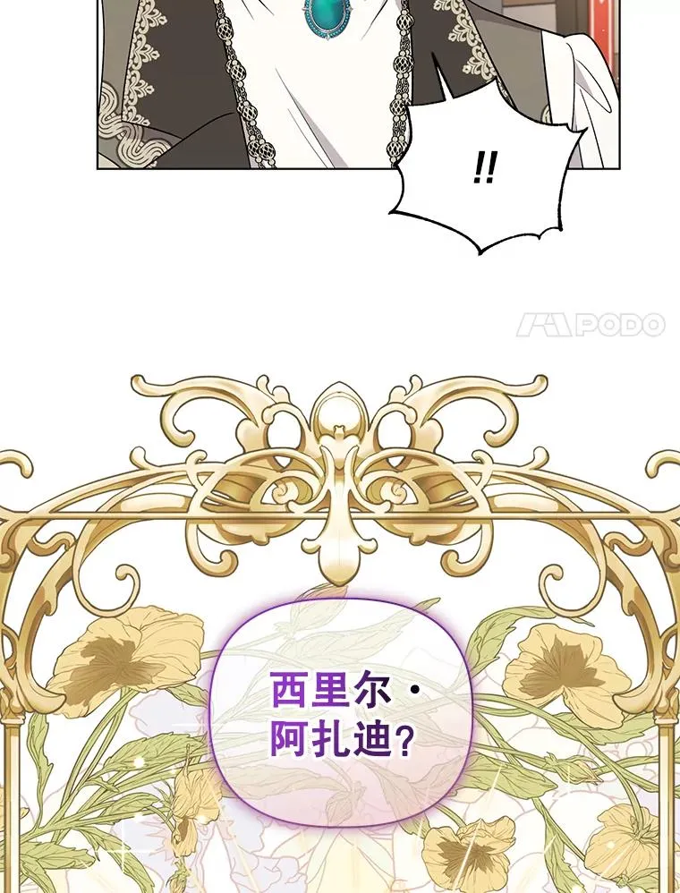50.尴尬至极 第60页