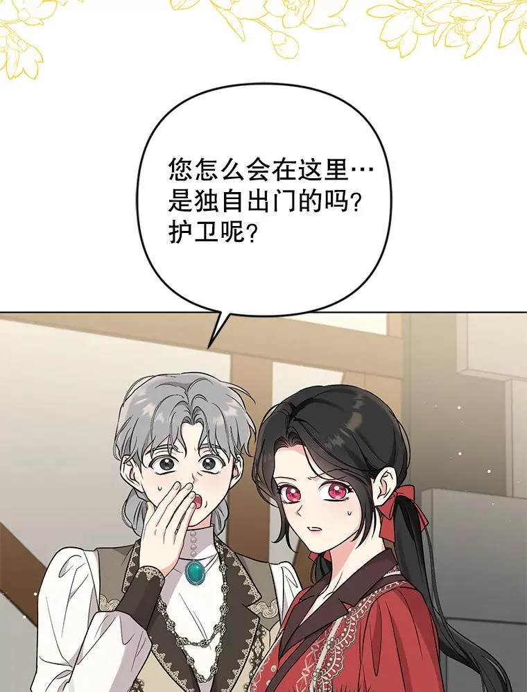 50.尴尬至极 第62页