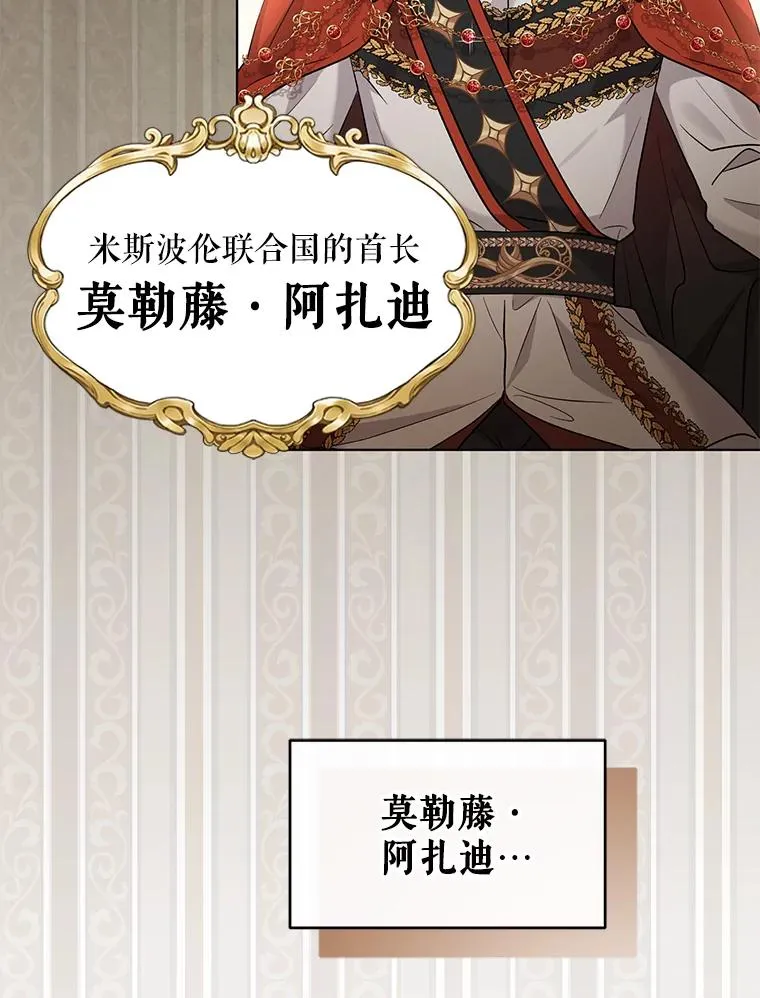 50.尴尬至极 第69页