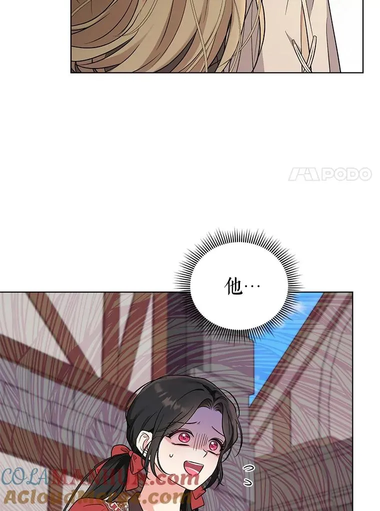 50.尴尬至极 第73页