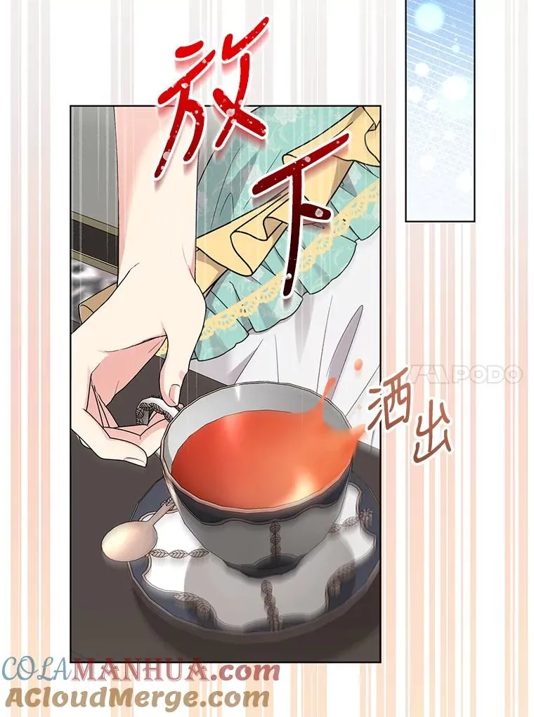 50.尴尬至极 第76页