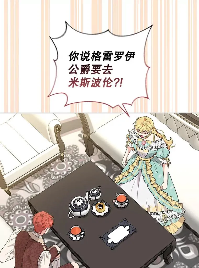 50.尴尬至极 第77页