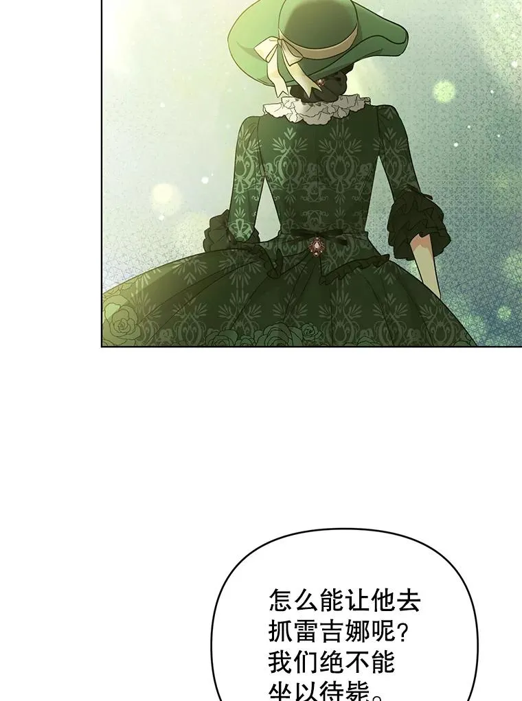 50.尴尬至极 第83页