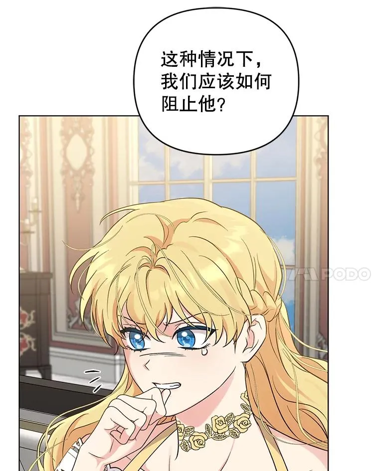 50.尴尬至极 第89页