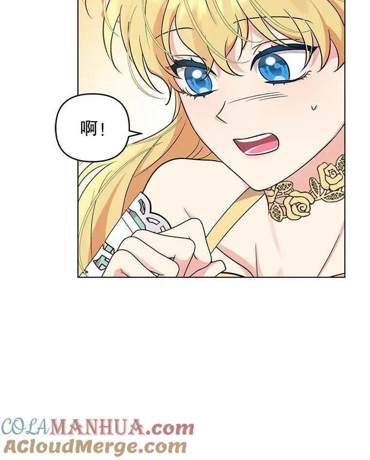 50.尴尬至极 第91页