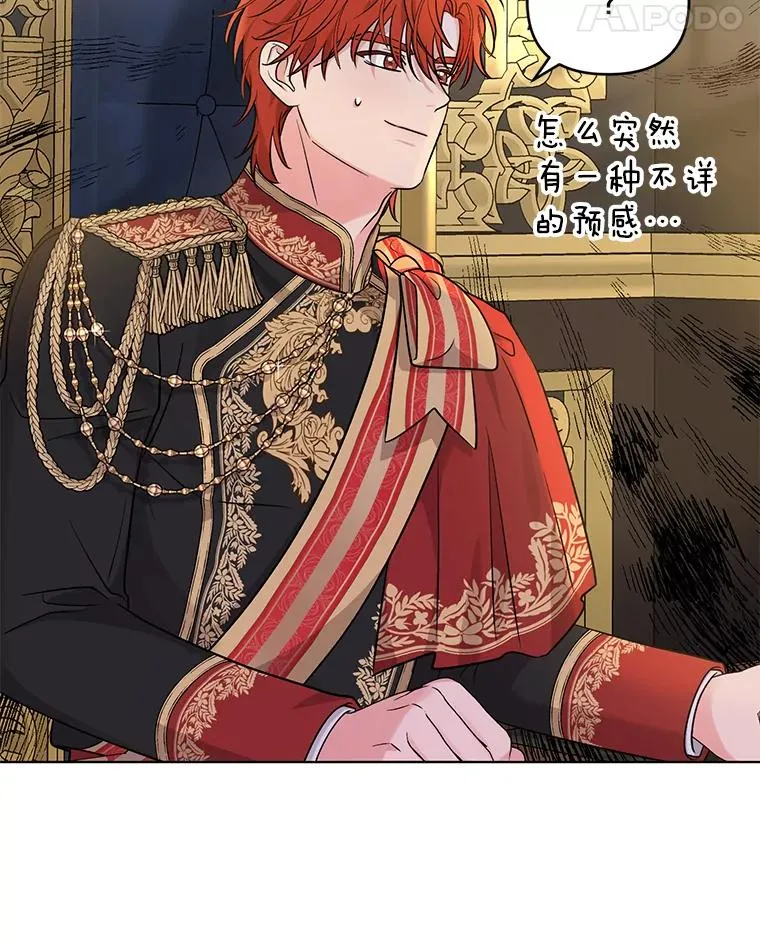 50.尴尬至极 第93页