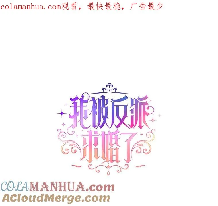 51.他肯定另有目的 第1页