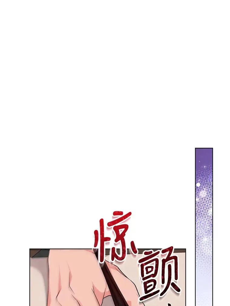51.他肯定另有目的 第89页