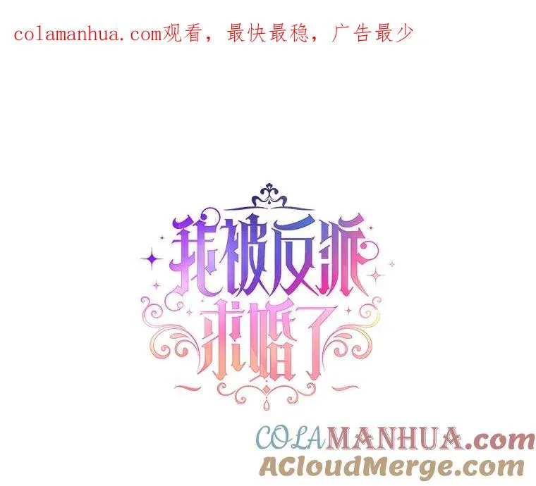 52.大家都在阻止他 第1页