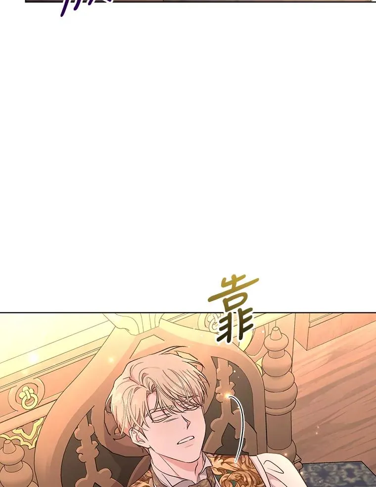 52.大家都在阻止他 第9页