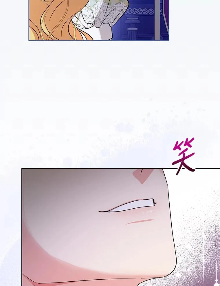 52.大家都在阻止他 第23页
