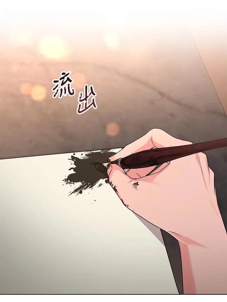 52.大家都在阻止他 第30页