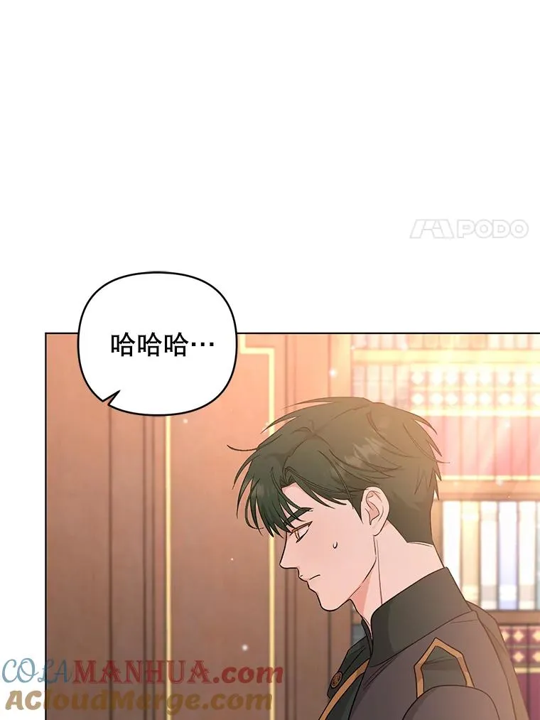 52.大家都在阻止他 第31页