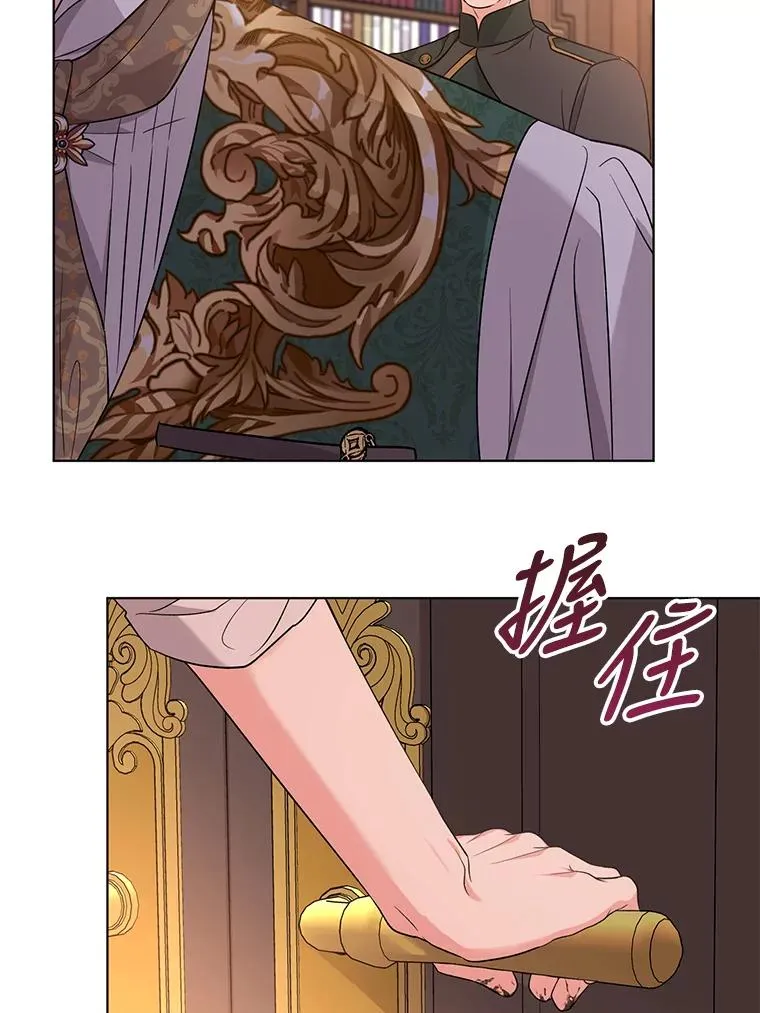 52.大家都在阻止他 第35页