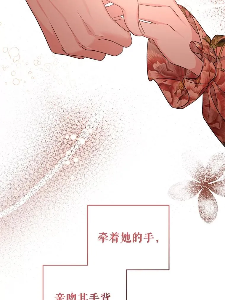52.大家都在阻止他 第39页