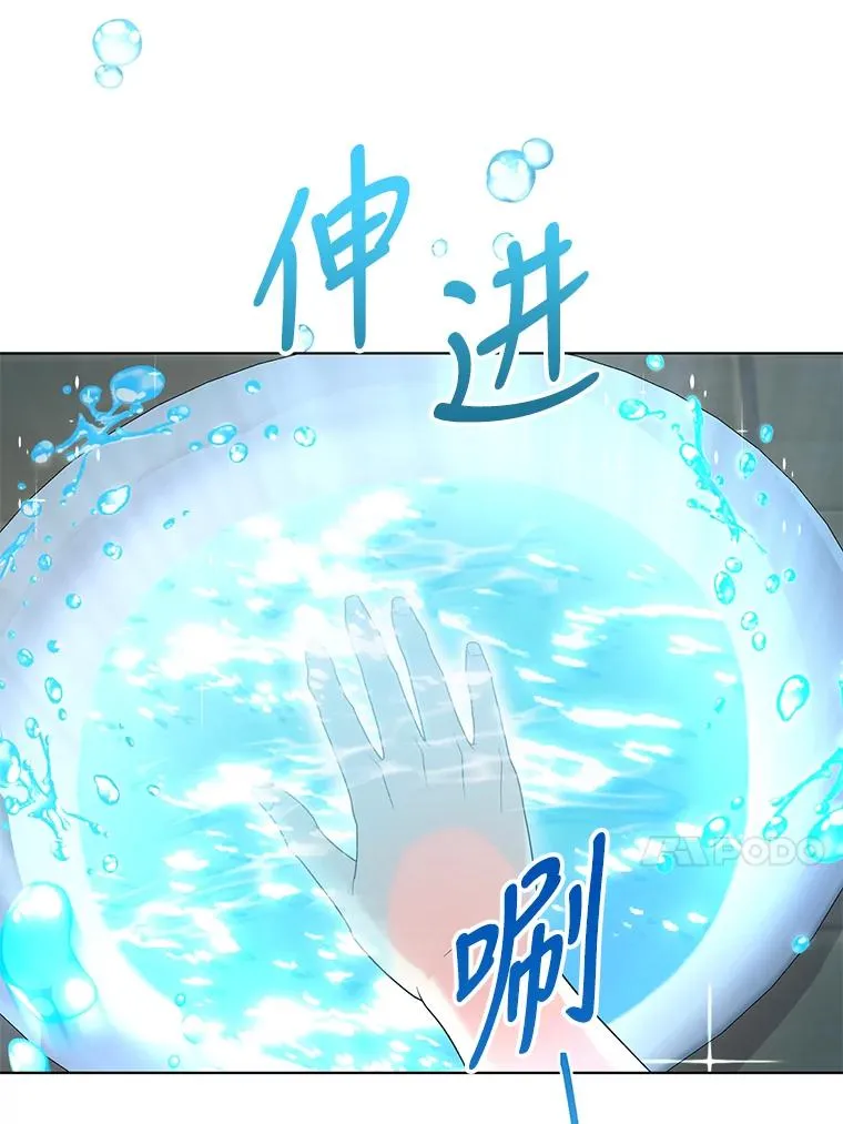 52.大家都在阻止他 第53页