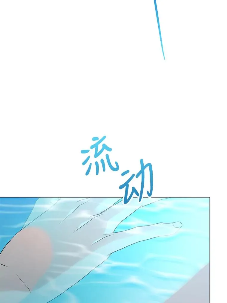 52.大家都在阻止他 第54页