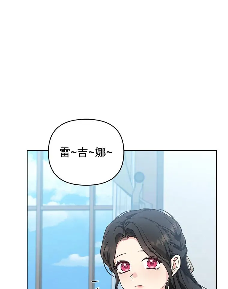52.大家都在阻止他 第59页