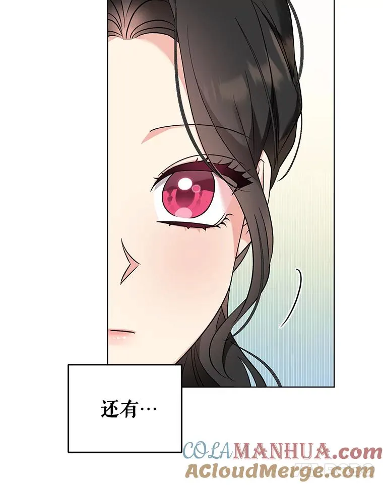 52.大家都在阻止他 第67页