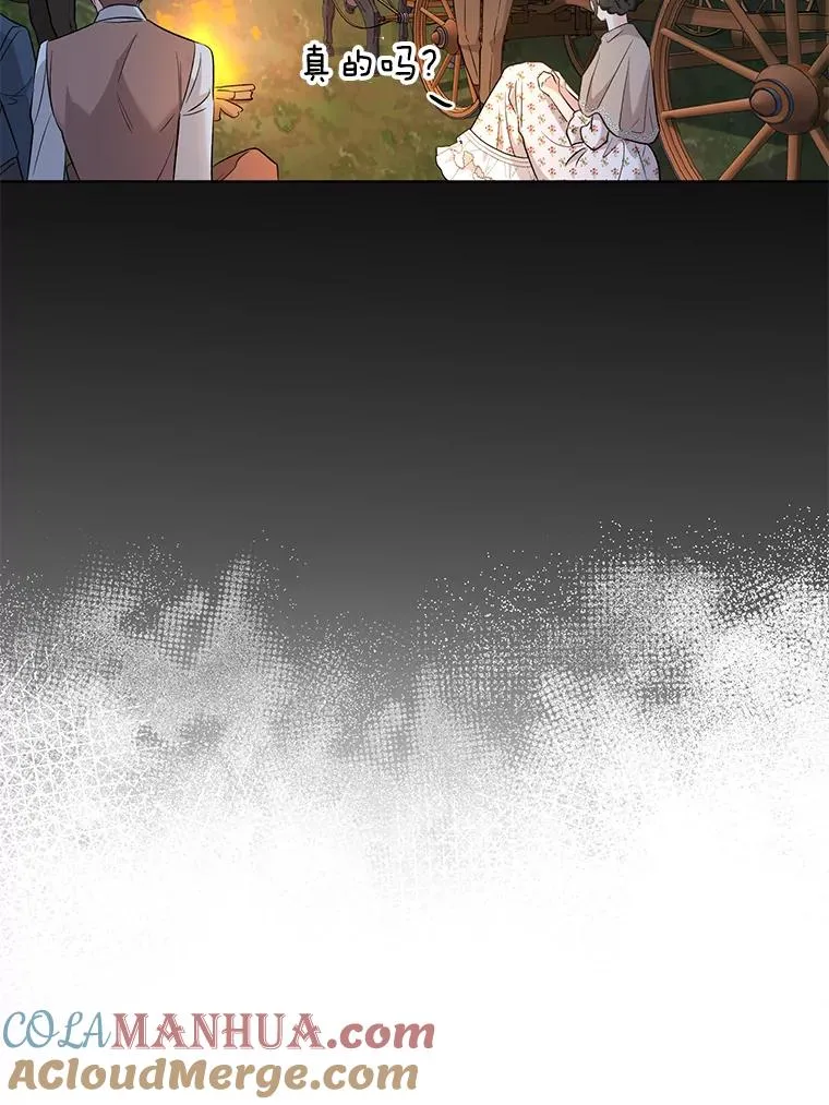 52.大家都在阻止他 第82页