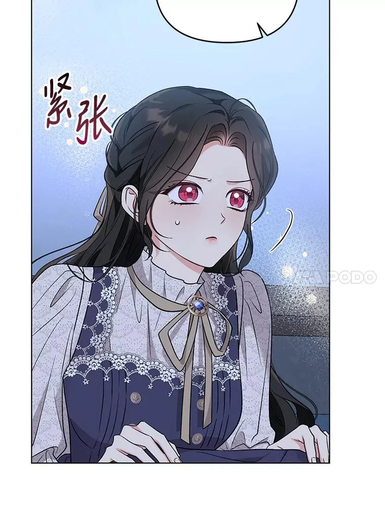 52.大家都在阻止他 第86页
